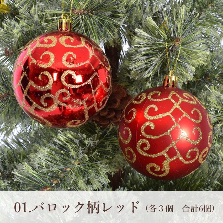 クリスマスツリー オーナメント 柄付きボール 8cm 6個セット クリスマスツリー オーナメント 柄付きボール 8cm 6個セット