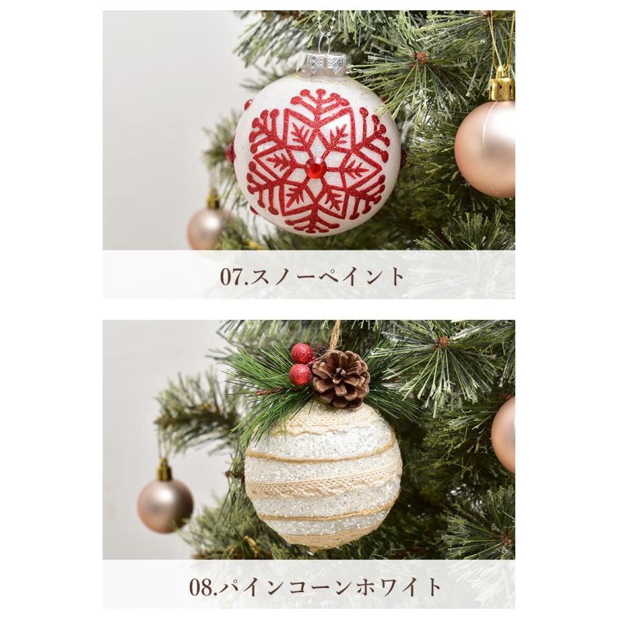 クリスマスツリー オーナメント デザインボール 8cm ホワイト 白 クリスマスツリー オーナメント デザインボール 8cm ホワイト 白