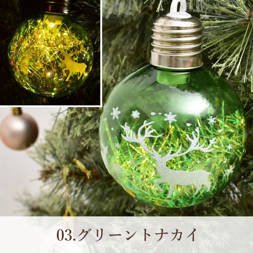 クリスマスツリー オーナメント イルミネーションボール 8cm LEDライト付き ホワイト 白 クリア グリーン 緑 オーロラ 飾り2023｜z-craft｜12
