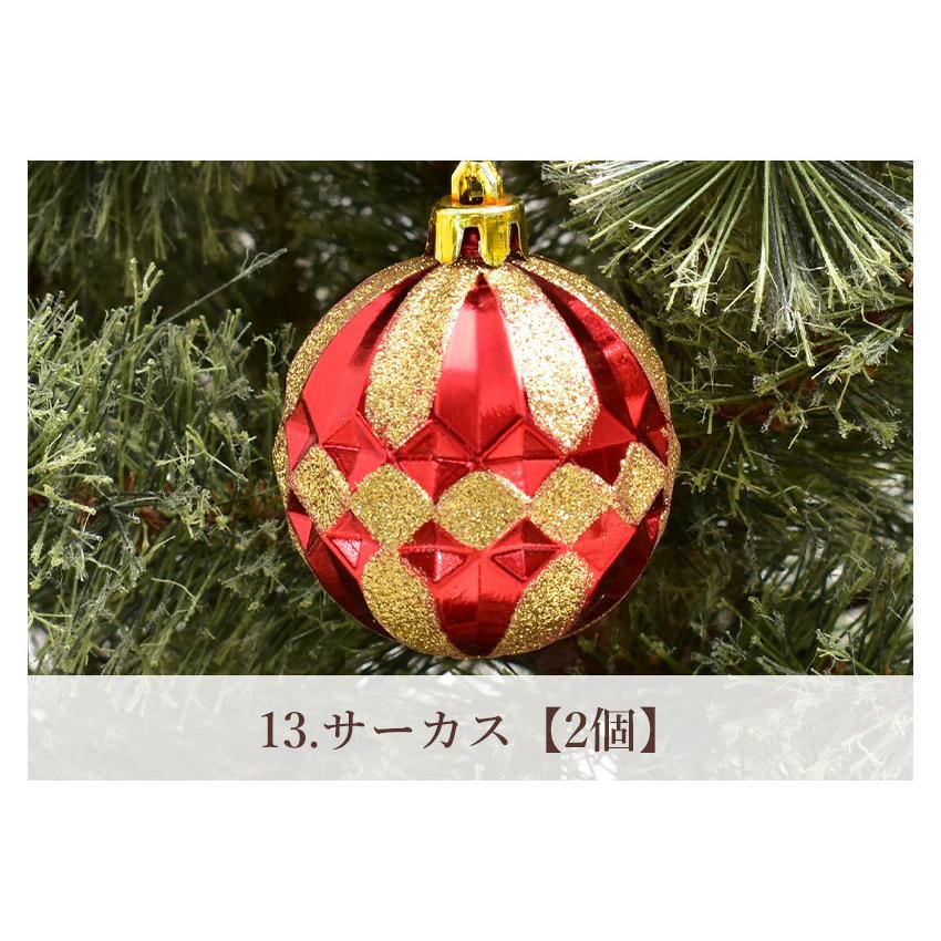 クリスマスツリー オーナメント デザインボール 8cm 2個セット ホワイト 白 ゴールド 金 パープル 紫 アクアマリン レッド 赤 柄2022｜z-craft｜20