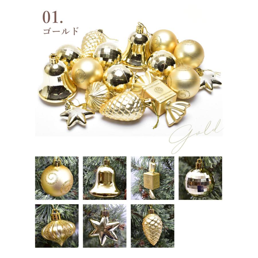 ツリー オーナメント 5cm 16個セット ゴールド 金 銀 オーナメント