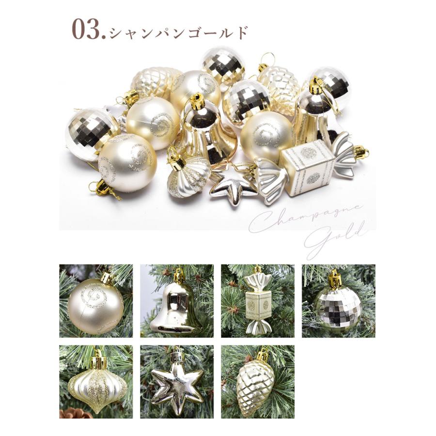 ツリー オーナメント 5cm 16個セット ゴールド 金 銀 オーナメント