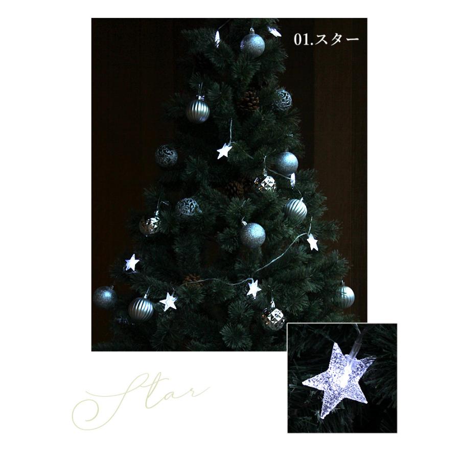 クリスマスツリー オーナメント クリスマスツリー オーナメントライト ホワイト 白 オーナメント クリスマスオーナメント 飾り2022｜z-craft｜05