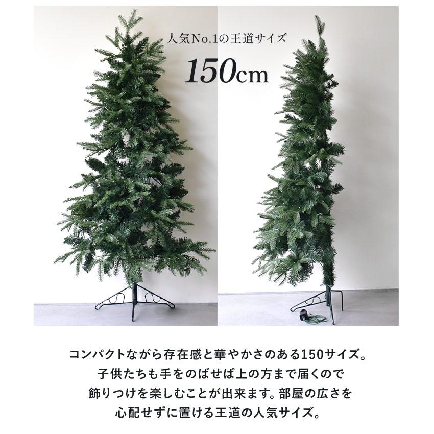 ツリー ハーフ&コーナー2way フルセット150cm シルバー 銀 ツリー ハーフ&コーナー2way フルセット150cm シルバー 銀