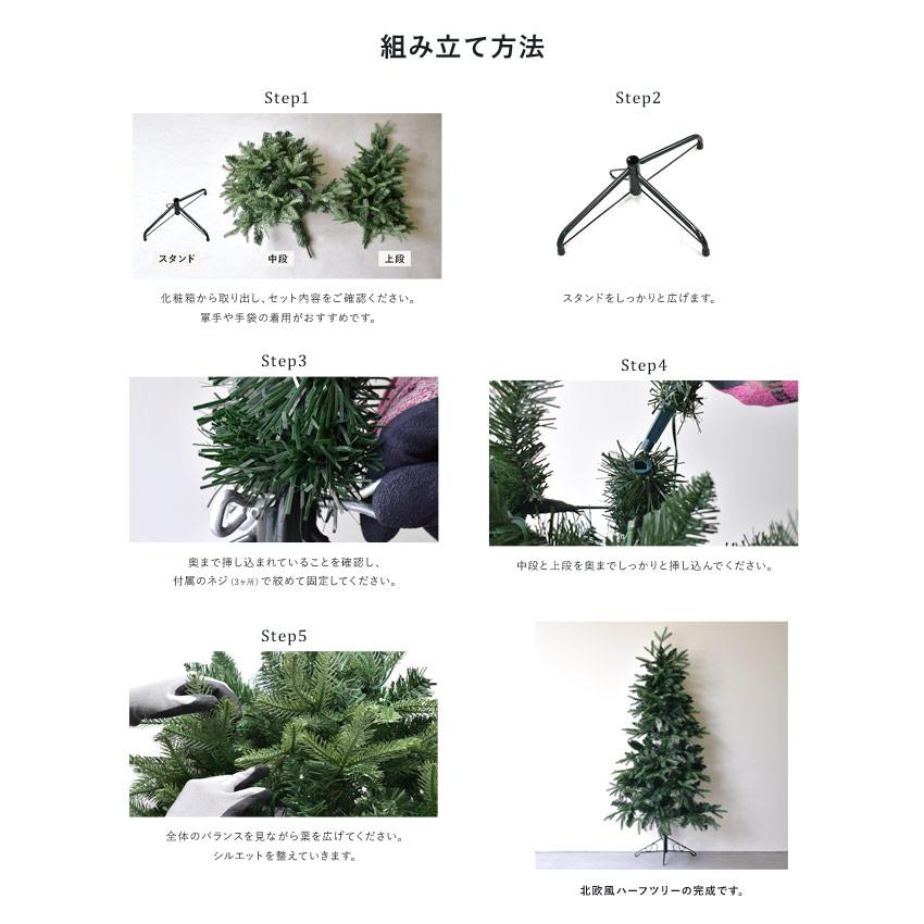ツリー ハーフ&コーナー2way フルセット150cm シルバー 銀 ツリー ハーフ&コーナー2way フルセット150cm シルバー 銀