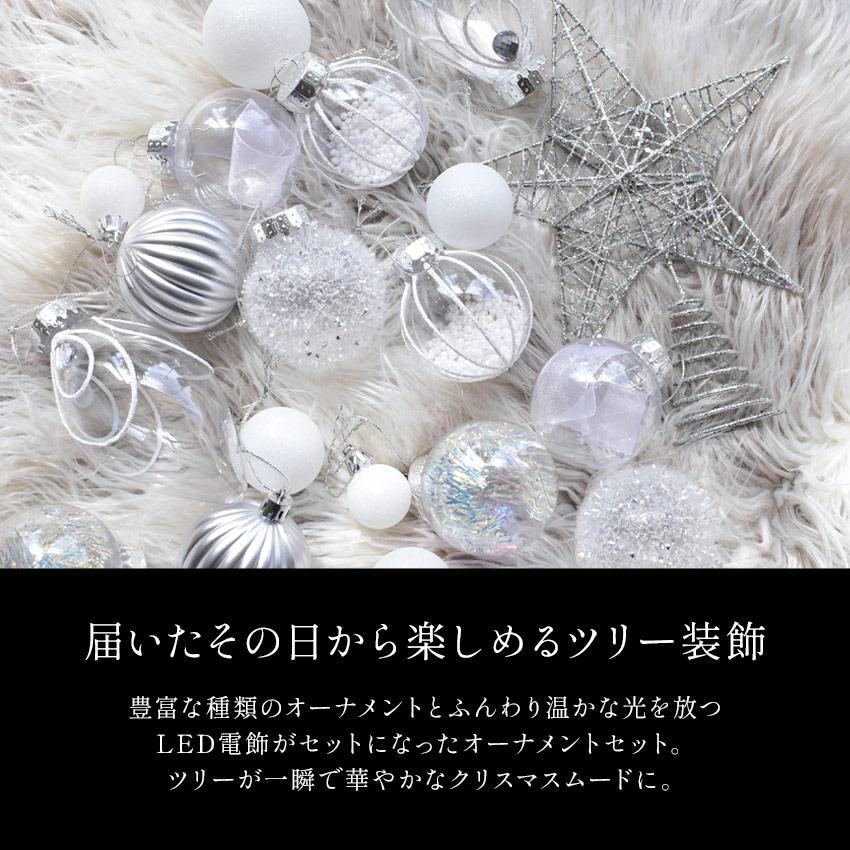 ツリー ハーフ&コーナー2way フルセット150cm シルバー 銀 ツリー ハーフ&コーナー2way フルセット150cm シルバー 銀