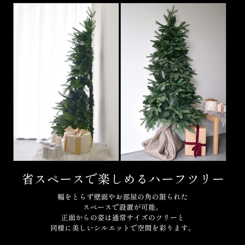 ツリー ハーフ&コーナー2way フルセット150cm シルバー 銀 ツリー ハーフ&コーナー2way フルセット150cm シルバー 銀