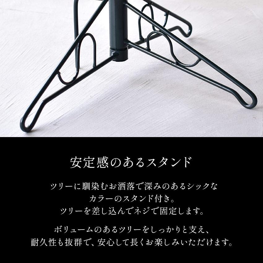 クリスマスツリー ハーフ＆コーナー2way ツリー フルセット150cm