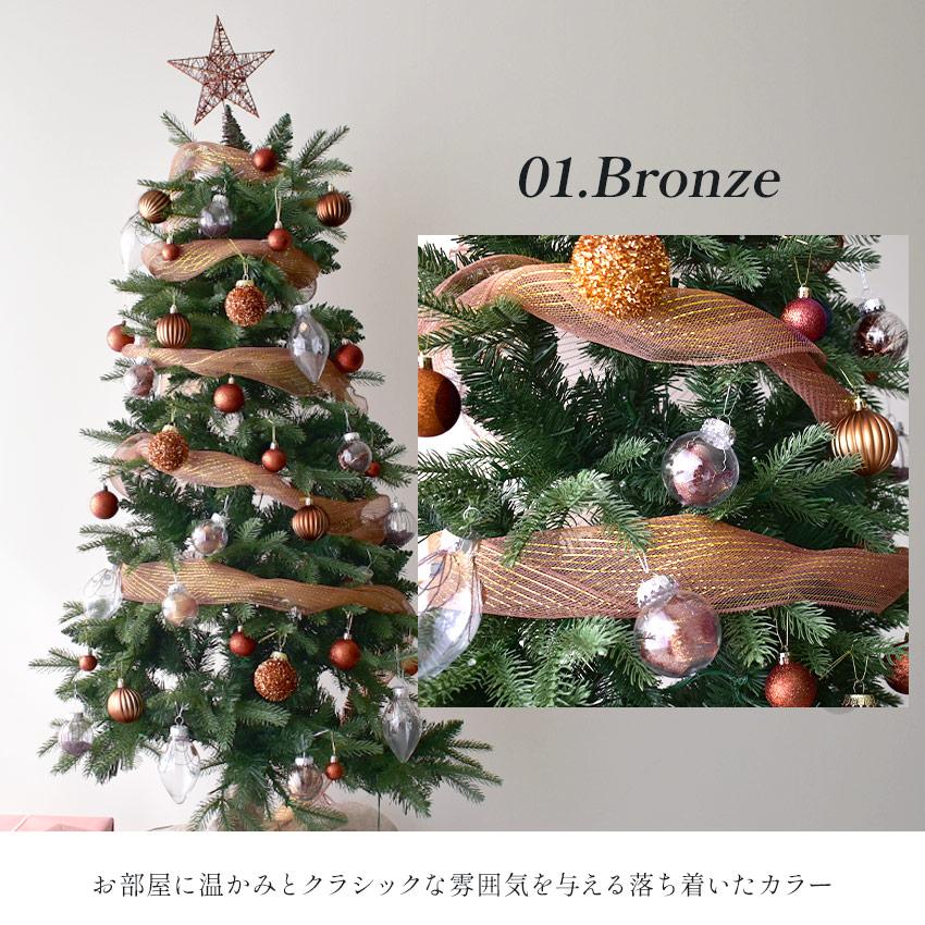 ツリー ハーフ&コーナー2way フルセット150cm シルバー 銀 ツリー ハーフ&コーナー2way フルセット150cm シルバー 銀