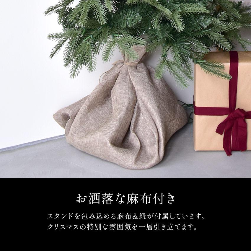 ツリー モダンツリーフルセット 150cm ジュールレンケリ ツリー モダンツリーフルセット 150cm ジュールレンケリ