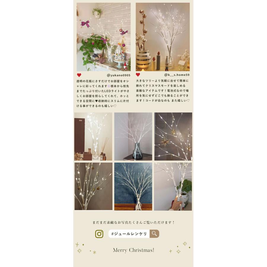 ツリー ブランチツリー2本セット 80cm LED 白樺 おしゃれ 可愛い ツリー ブランチツリー2本セット 80cm LED 白樺 おしゃれ 可愛い
