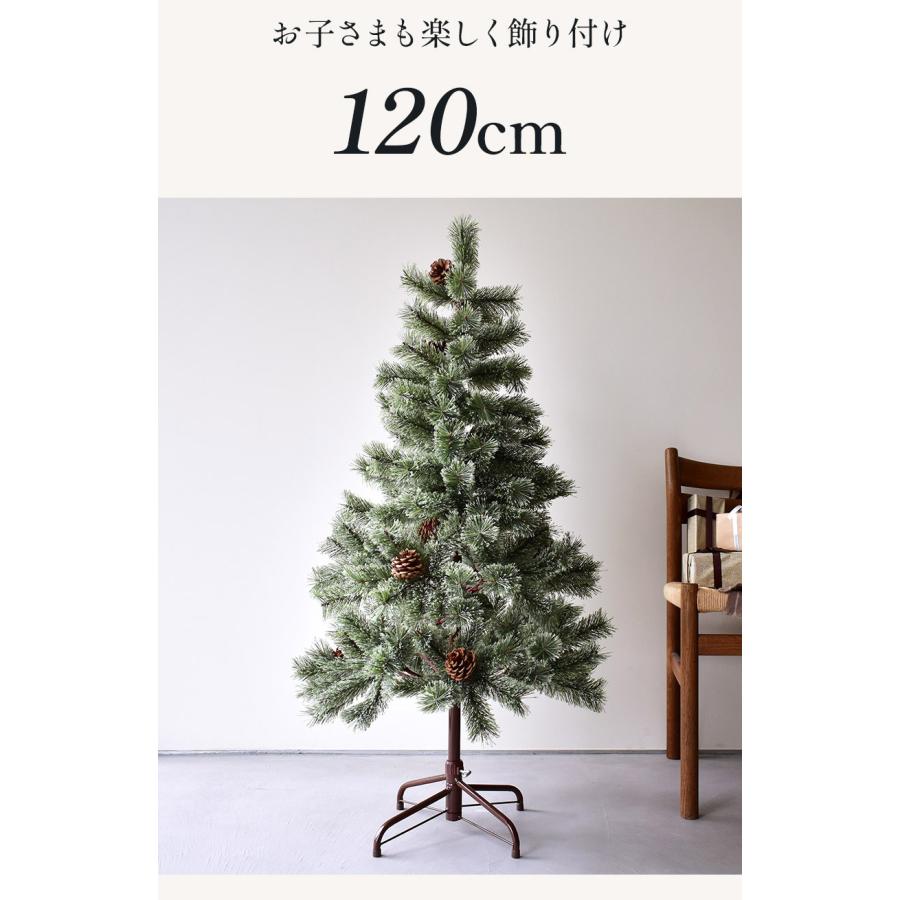 クリスマスツリー 120cm 北欧風 おしゃれ 高級 グリーン 緑 かわいい