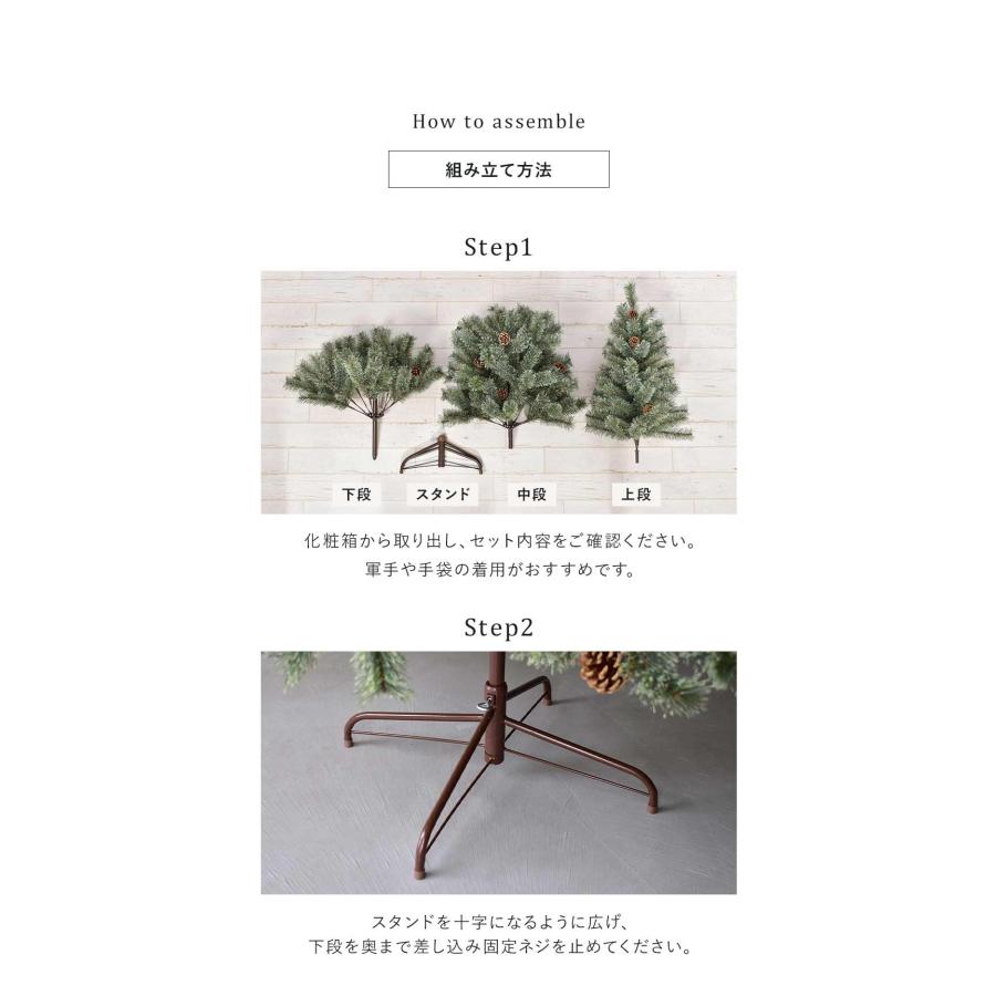 クリスマスツリー 120cm 北欧風 おしゃれ 高級 グリーン 緑 かわいい