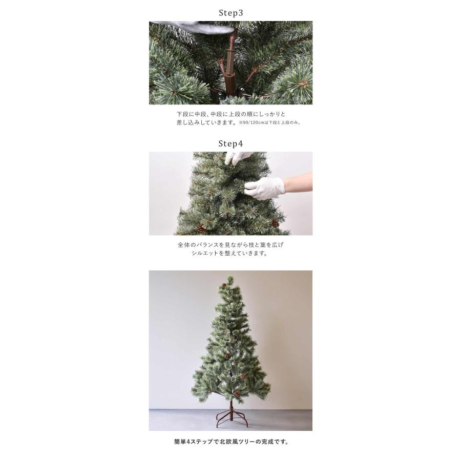 クリスマスツリー 120cm 北欧風 おしゃれ 高級 グリーン 緑 かわいい