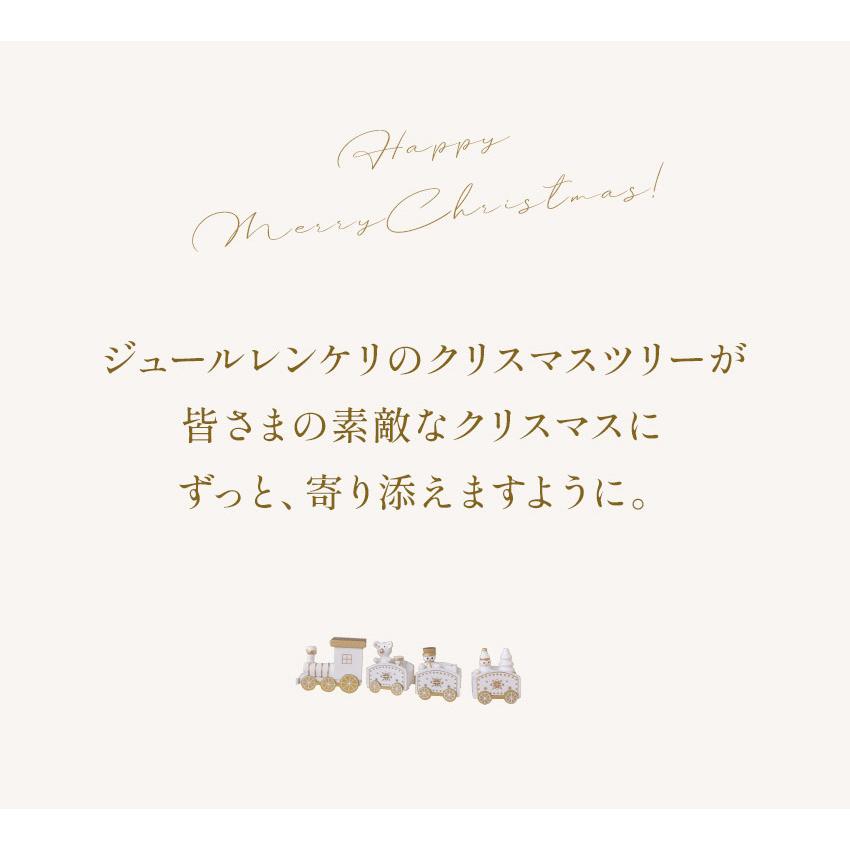 クリスマスツリー 120cm 北欧風 おしゃれ 高級 グリーン 緑 かわいい