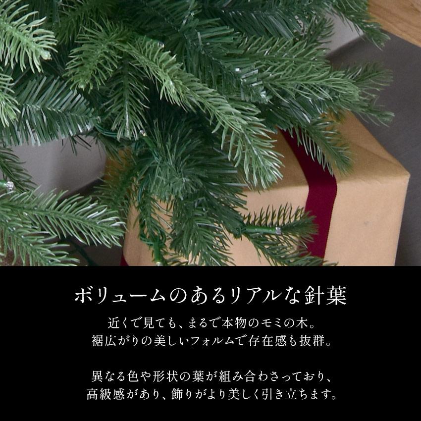 クリスマスツリー ハーフ＆コーナー2way ツリー 150cm christmas Xmas