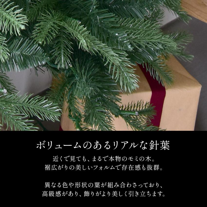 クリスマスツリー ハーフ＆コーナー2way ツリー 120cm グリーン 緑