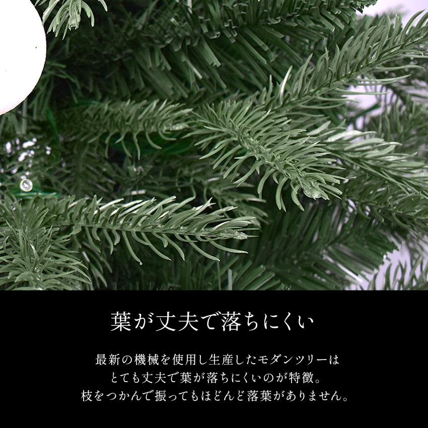 クリスマスツリー モダンツリー 150cm グリーン 緑 christmas Xmas