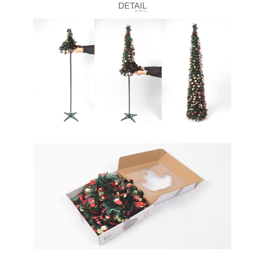 ツリー 150cm POP-UP DRESSTREE XDT2023-150 グリーン 緑 かわいい