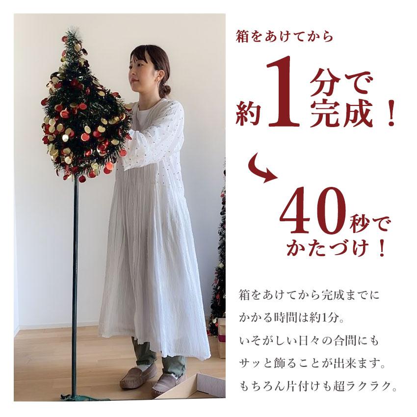 ツリー 150cm POP-UP DRESSTREE XDT2023-150 グリーン 緑 かわいい