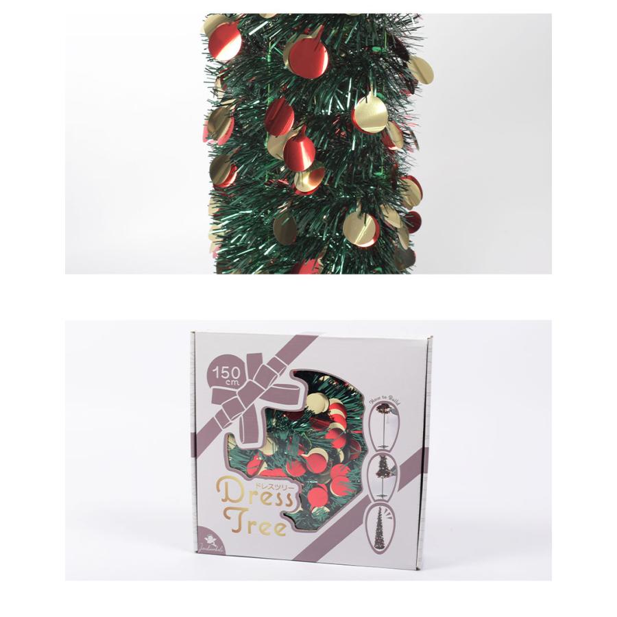 ツリー 150cm POP-UP DRESSTREE XDT2023-150 グリーン 緑 かわいい
