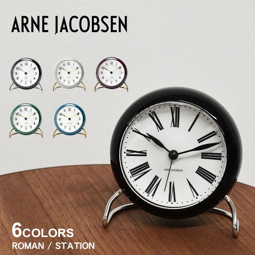 ARNE JACOBSEN 送料無料 アルネ ヤコブセン テーブルクロック ARNE JACOBSEN 送料無料 アルネ ヤコブセン テーブルクロック