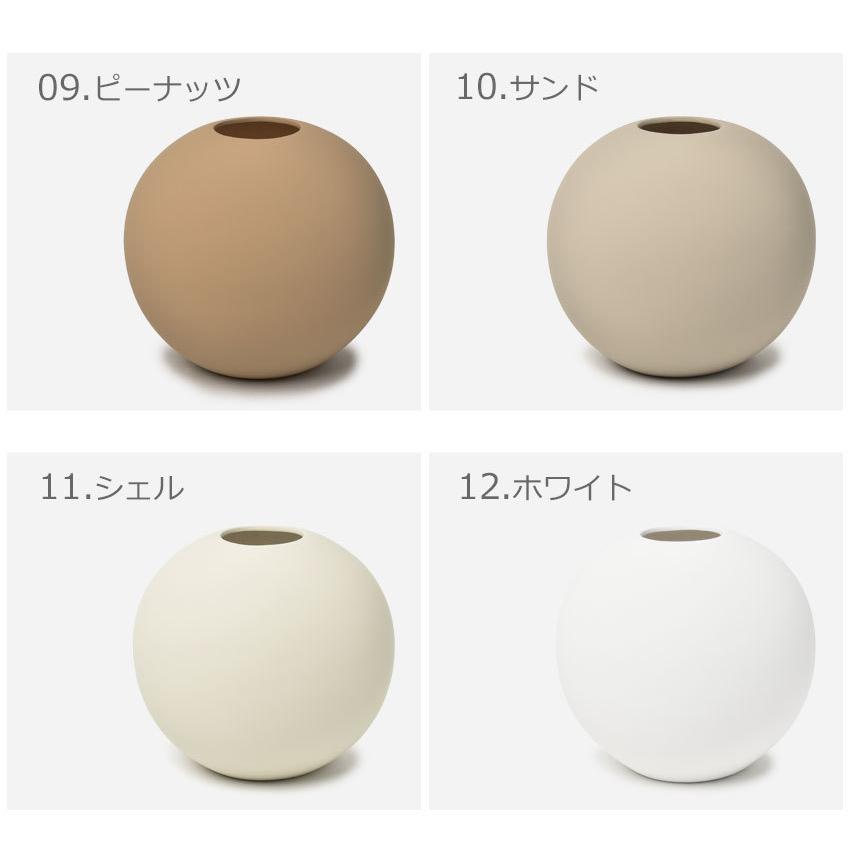 クーイー 花瓶 ボールベース 20cm COOEE HI-028-03 黒 白 インテリア
