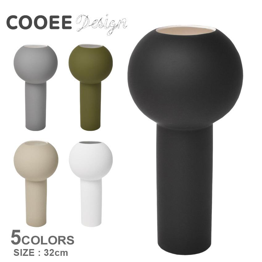 クーイー 花瓶 ピラーベース 32cm COOEE HI-028-21 黒 白 グレー