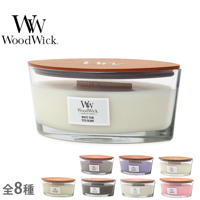ウッドウィック アロマキャンドル ハースウィック WOODWICK ホワイト