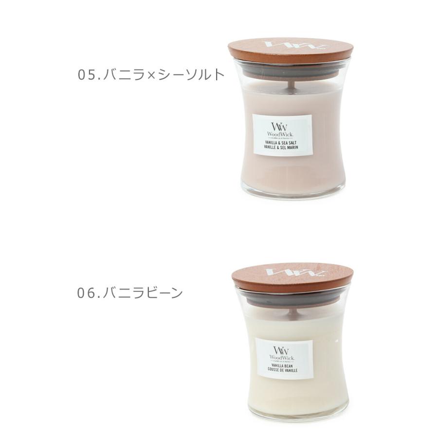 WoodWick（ウッドウィック） キャンドル ジャーキャンドル S WOODWICK