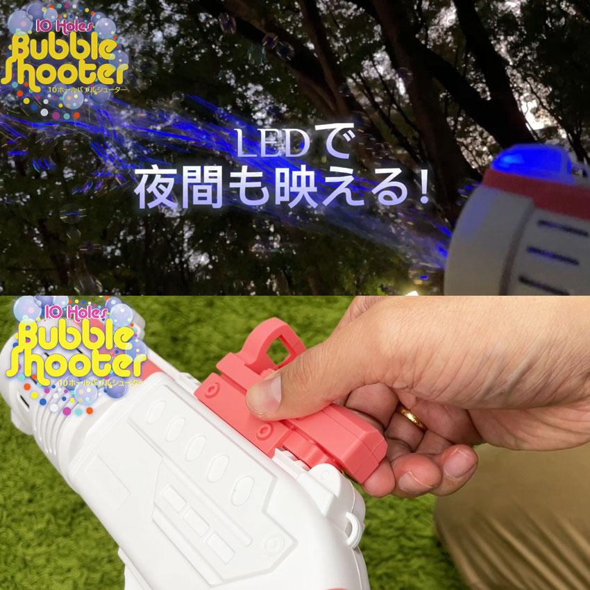 おもちゃ キッズ ジュニア 子供 10ホール バブル シューター ピンク 青