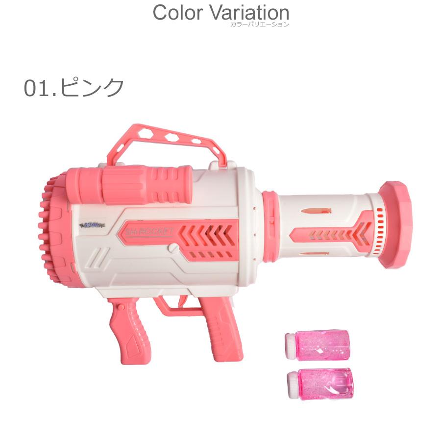 おもちゃ キッズ ジュニア 子供 100ホール バブル シューター ピンク