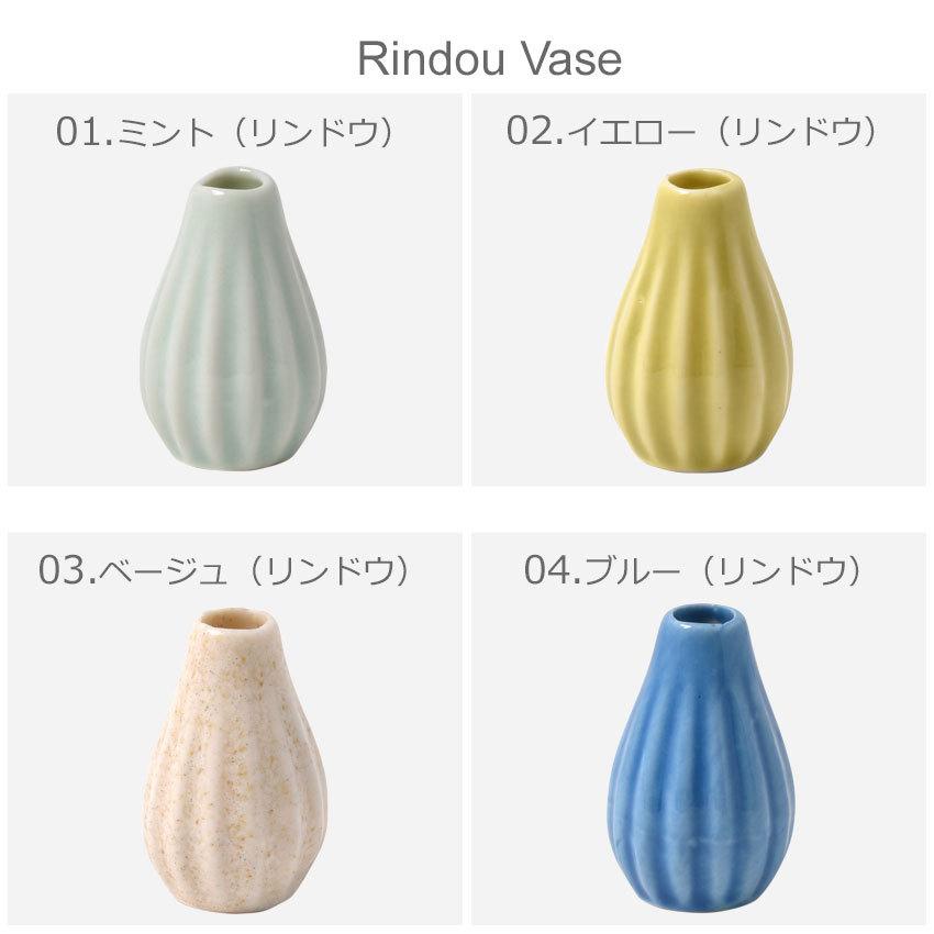 【２点セット】フラワースタンド、フラワーベース、花器 花瓶 ベース F04 ホワイト 白 ブルー ベージュ イエロー フラワー