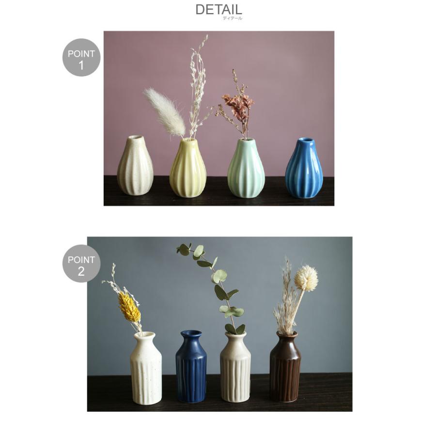 花瓶 ベース F04 ホワイト 白 ブルー ベージュ イエロー フラワー