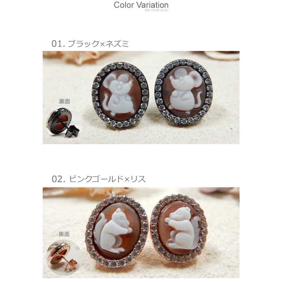 カメオイタリアーノ ジュエリー レディース ピアス CAMEOITALIANO O75S