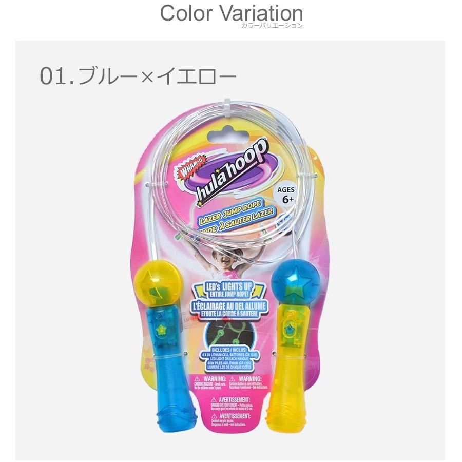 ワムオー 縄跳び キッズ ジュニア 子供 レーザージャンプロープ WHAM-O