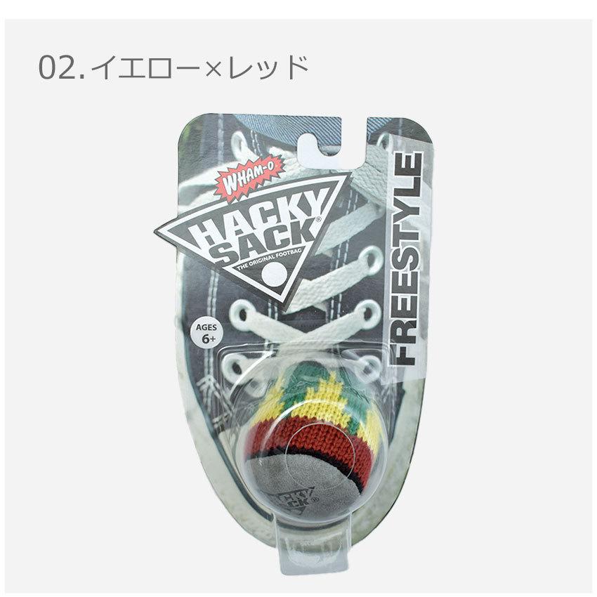 ワムオー 玩具 キッズ ジュニア 子供 ハッキーサック WHAM-O 94000