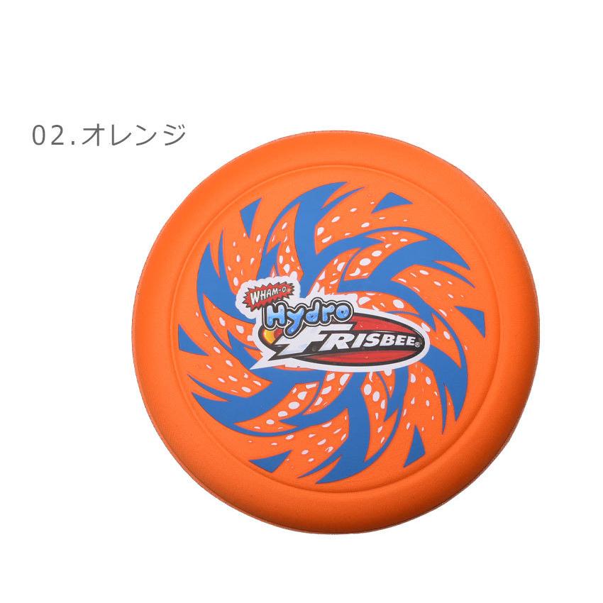 ネコポス配送）ワムオー 玩具 ハイドロフリスビー WHAM-O 61575
