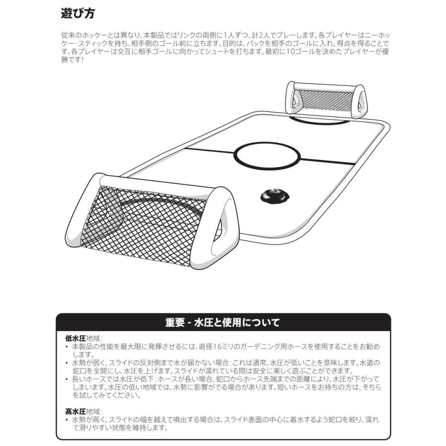 ワムオー アクショントイ キッズ ジュニア 子供 ウォーター ニー