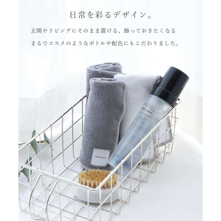 シューケア用品 水がいらない 泡シャンプー レディース トトノウ 靴