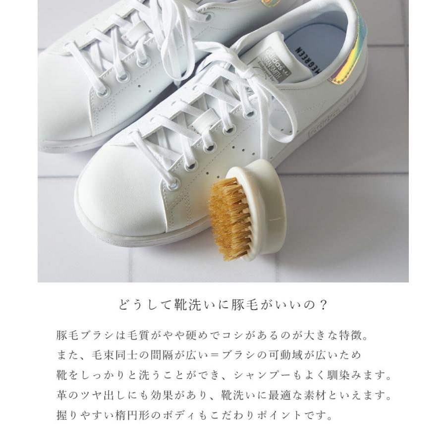 トトノウ ブラシ レディース 豚毛ブラシ toto-nou; ホワイト 白 靴