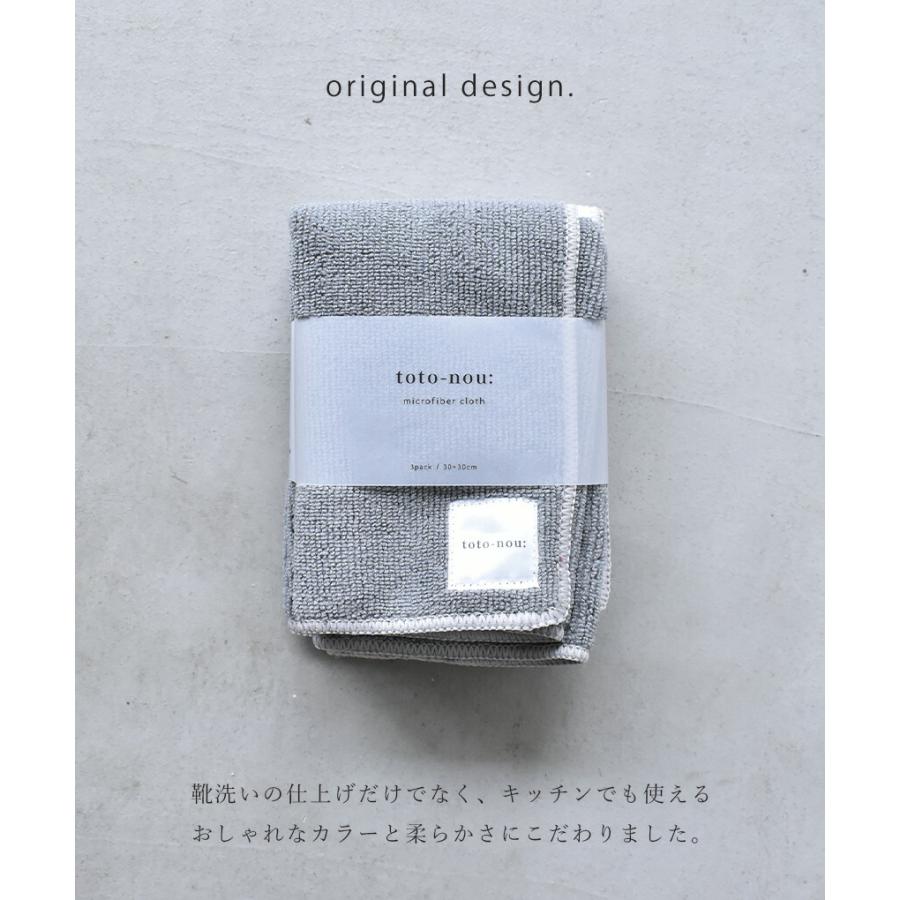 トトノウ クロス レディース マイクロファイバークロス toto-nou
