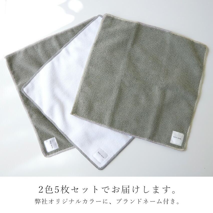 トトノウ クロス レディース マイクロファイバークロス toto-nou