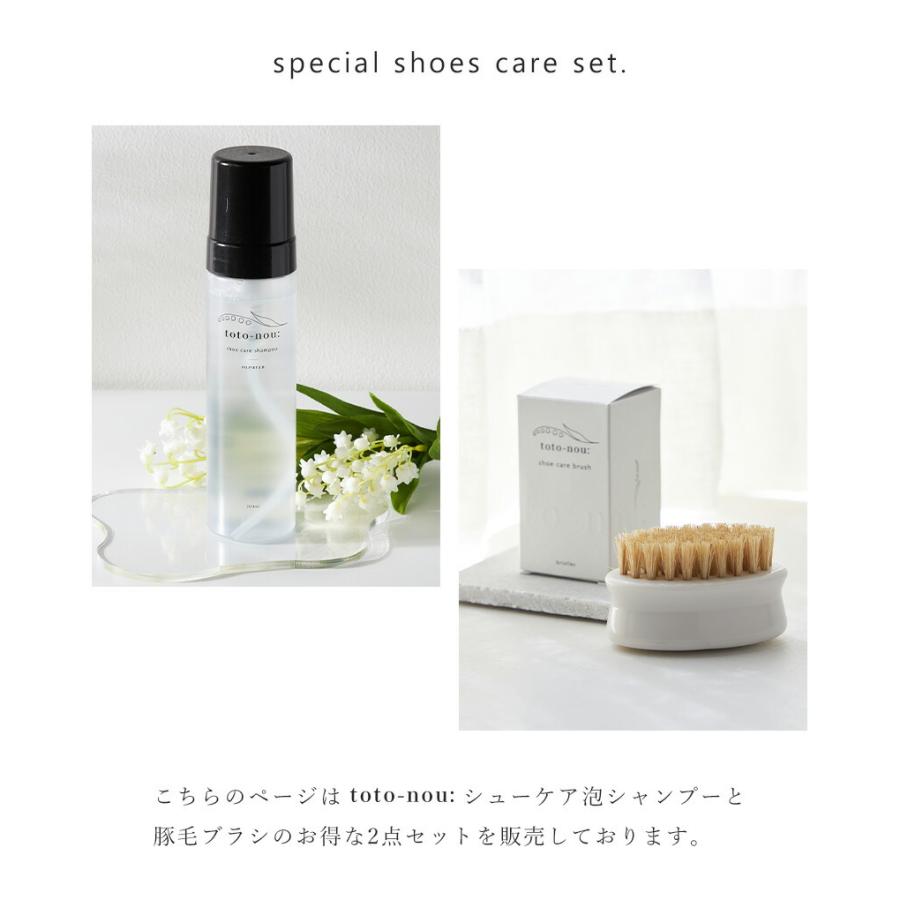 シューケアセット レディース シューズ用シャンプー＆ブラシセット