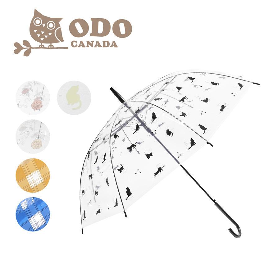 オド カナダ 雨傘 レディース デザインビニール傘 58cm ODO CANADA GAB6959 ブラック 黒 ベージュ グリーン ブルー イエロー  猫 :7788-0114:マスク・スニーカーならZ-CRAFT - 通販 - Yahoo!ショッピング