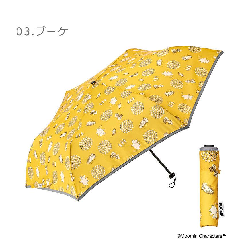 最大の割引 Pt10 ウォーターフロント 傘 レディース 軽量折りたたみ傘 50cm MOOMIN WATER FRONT ネイビー 紺 ブルー 青 イエロー 黄 雨傘 日傘 雨 bestdream.store 最大の割引 Pt10 ウォーターフロント 傘 レディース 軽量折りたたみ傘 50cm MOOMIN WATER FRONT ネイビー 紺 ブルー 青 イエロー 黄 雨傘 日傘 雨 bestdream.store