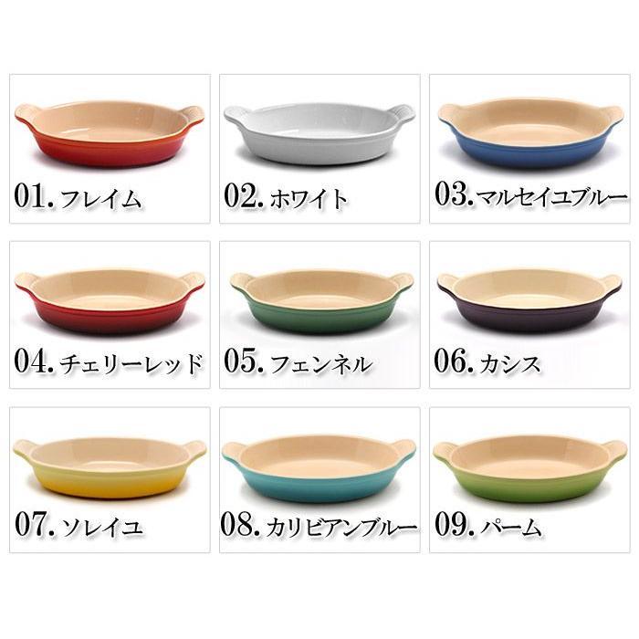Le Creuset ル・クルーゼ グラタン皿 メンズ レディース Le Creuset ル・クルーゼ グラタン皿 メンズ レディース