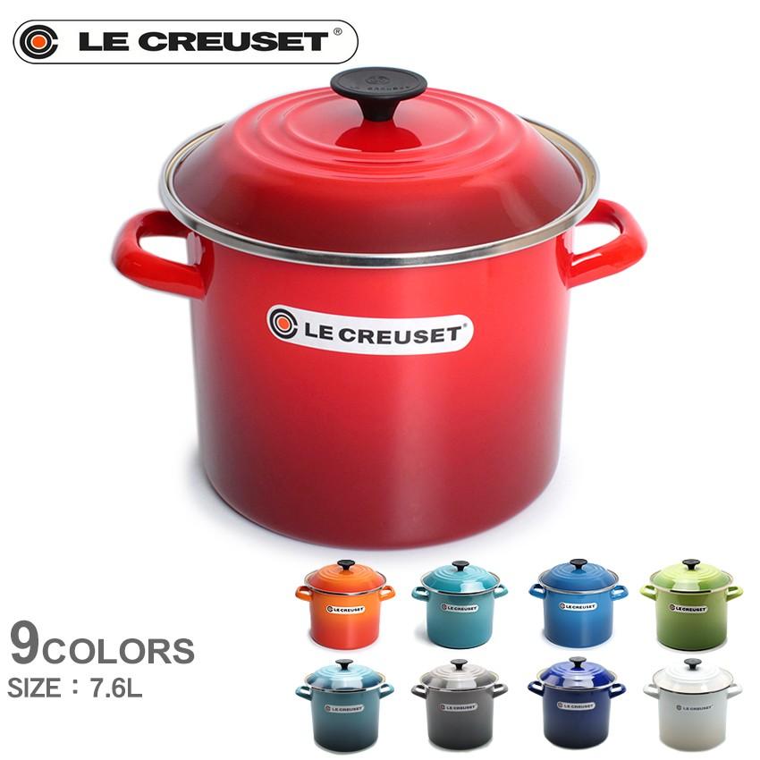 Le Creuset 送料無料 LE CREUSET ルクルーゼ 鍋 ストックポット Le Creuset 送料無料 LE CREUSET ルクルーゼ 鍋 ストックポット