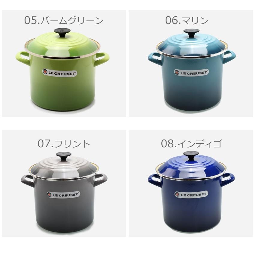 Le Creuset 送料無料 LE CREUSET ルクルーゼ 鍋 ストックポット Le Creuset 送料無料 LE CREUSET ルクルーゼ 鍋 ストックポット
