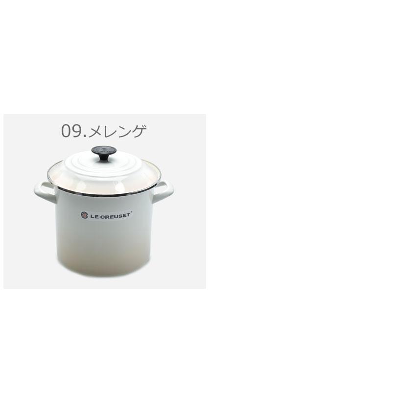 Le Creuset 送料無料 LE CREUSET ルクルーゼ 鍋 ストックポット Le Creuset 送料無料 LE CREUSET ルクルーゼ 鍋 ストックポット